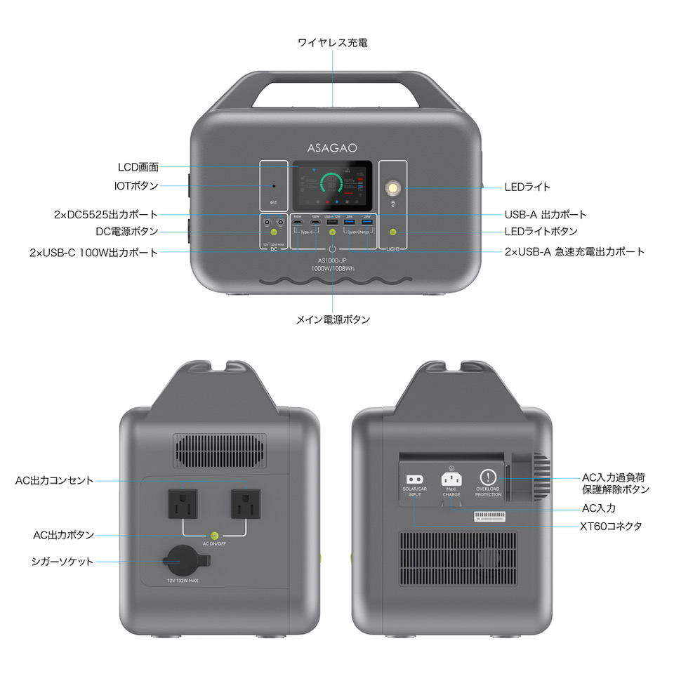 ASAGAO 1000Wポータブル電源 AS1000ーJP | ログインよりお手頃価格が